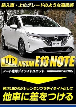 日産 ノート E13 左ヘッドランプハウジング LED 日産 ノート E13 左ヘッドランプハウジング LED